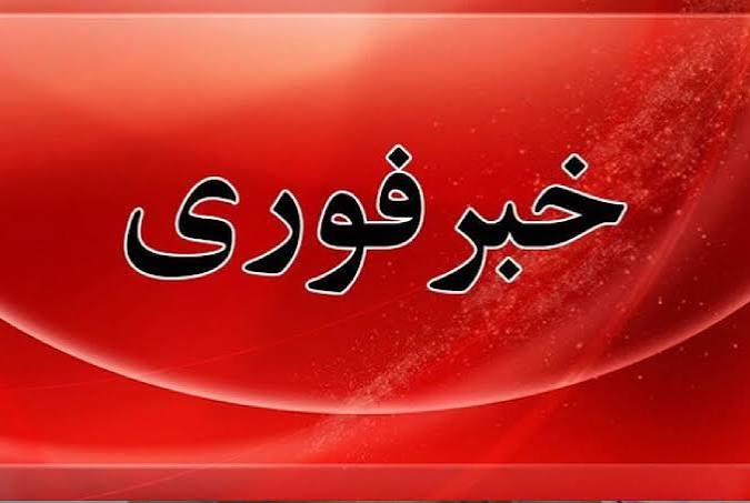 تصویر کوچک